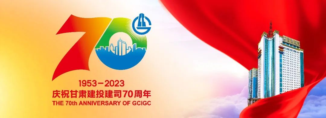 灵山【抗震救灾】甘肃建投已累计完成2322套活动板房安装建设任务